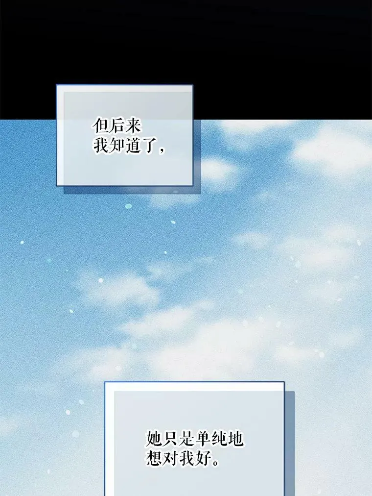 39.下定决心89