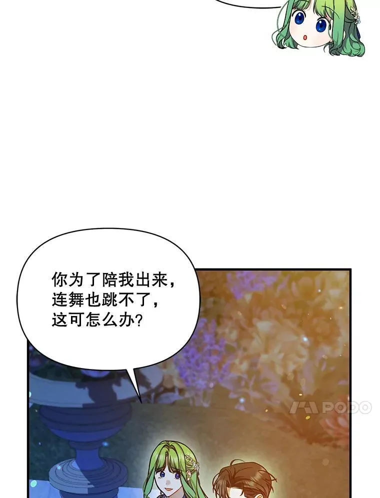 51.跳舞19