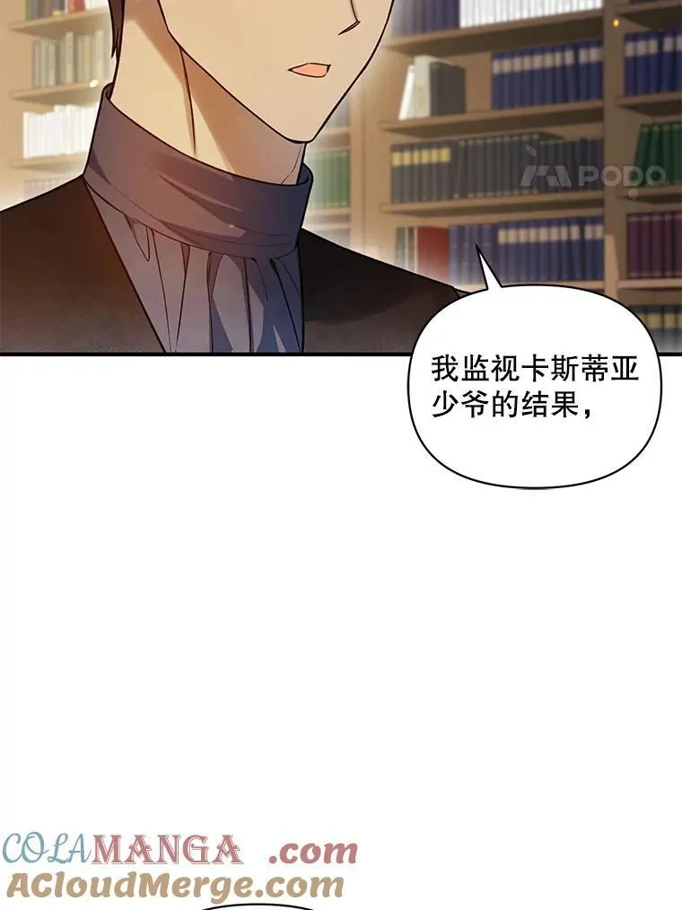 76.监视结果56
