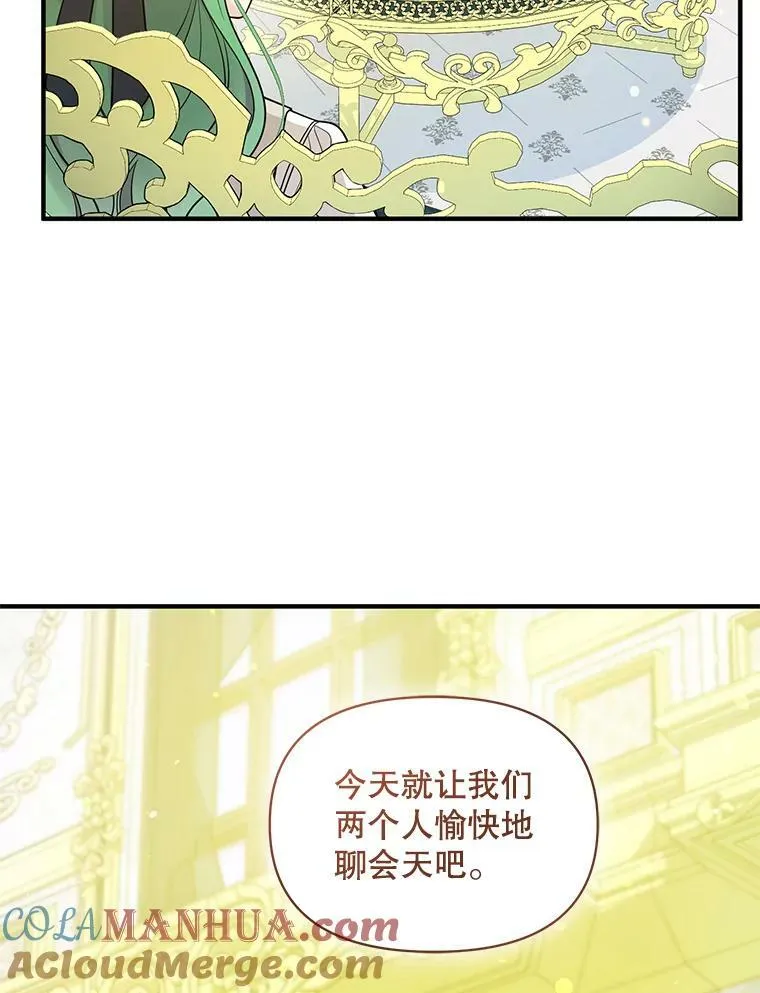 32.诺尔的试探56