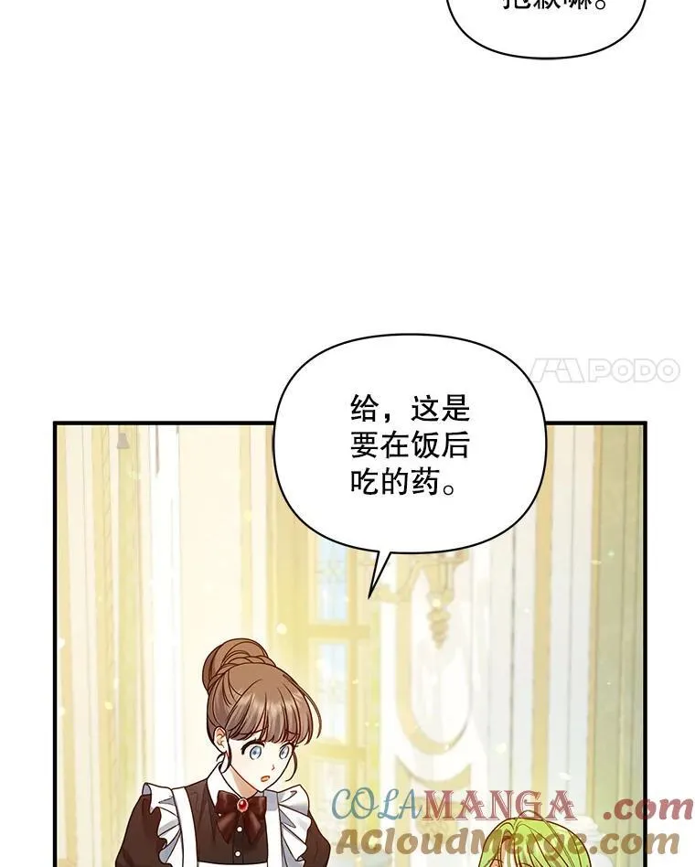 71.浑浊的气息28