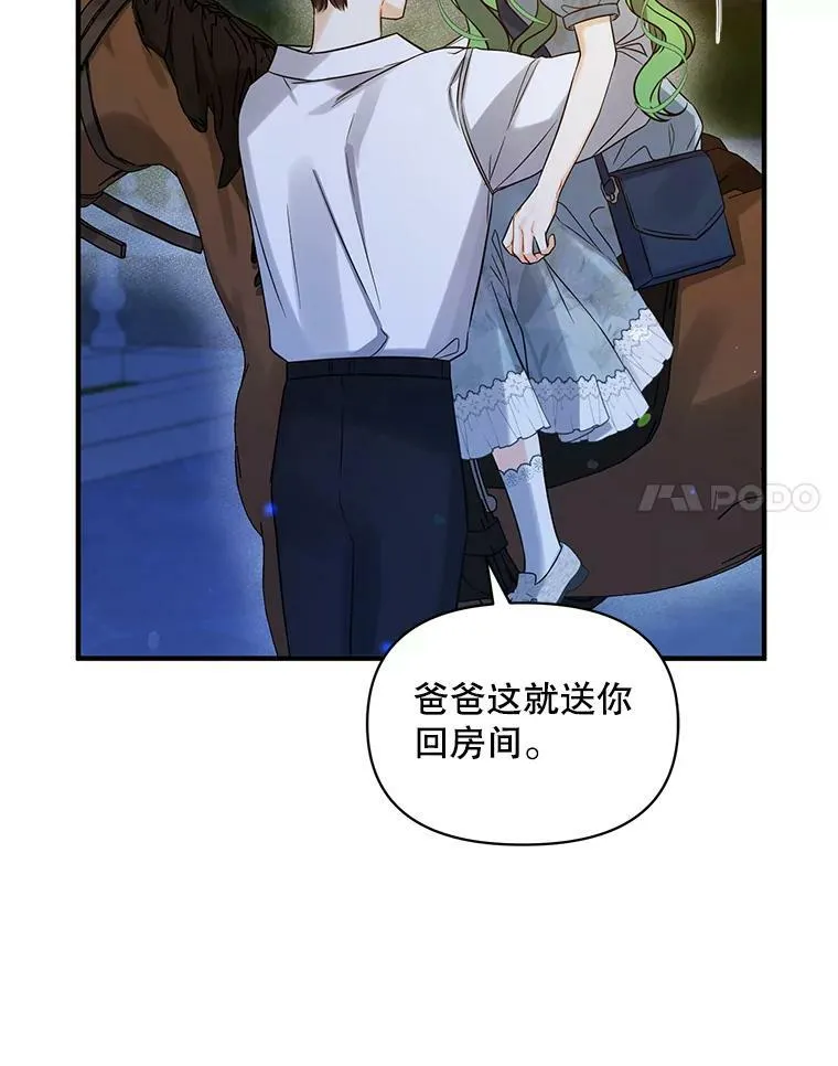 29.安全回府103
