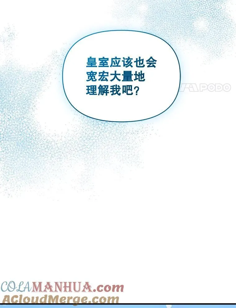 55.求婚244