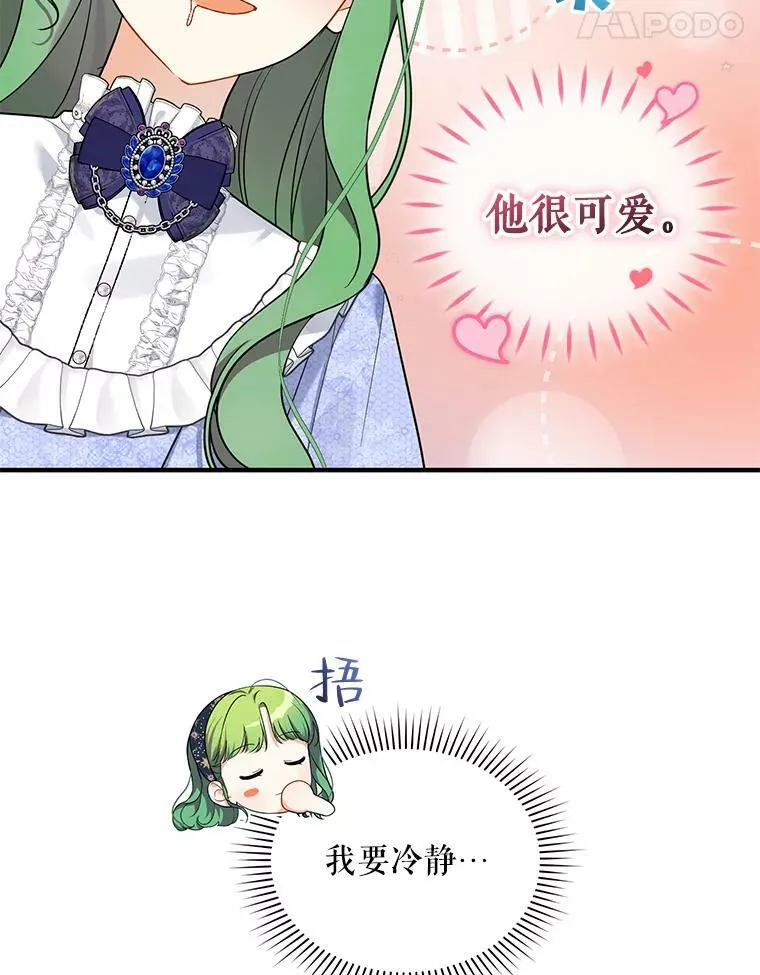 34.决定离开25