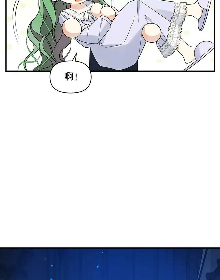 30.惊险过后73