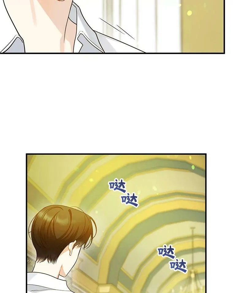 30.惊险过后106