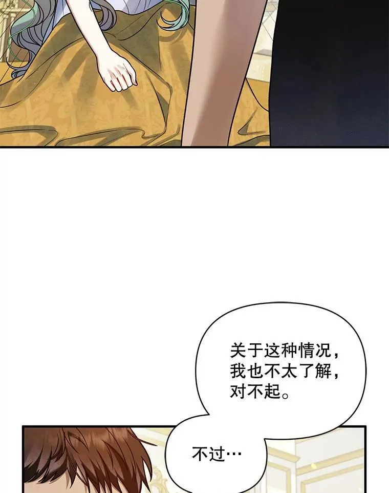 71.浑浊的气息67