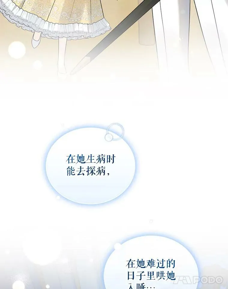 35.无法同行41