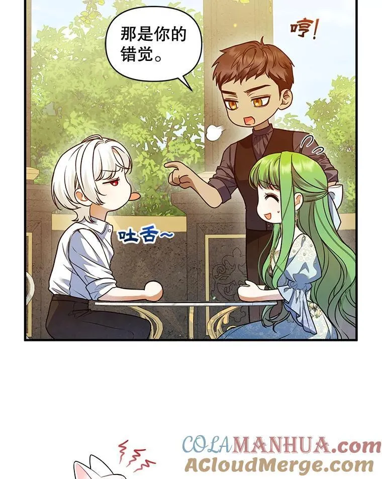 54.求婚28