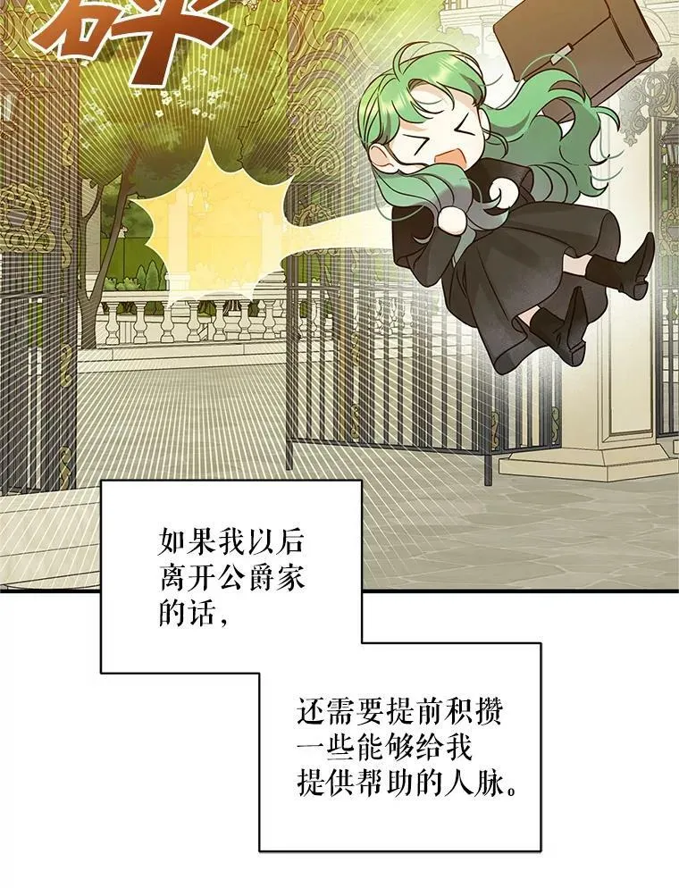21.各自会友83
