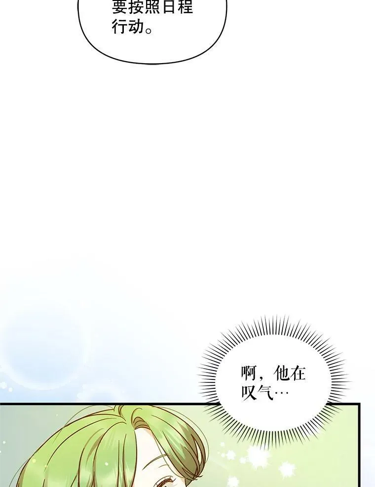 5.攻略90