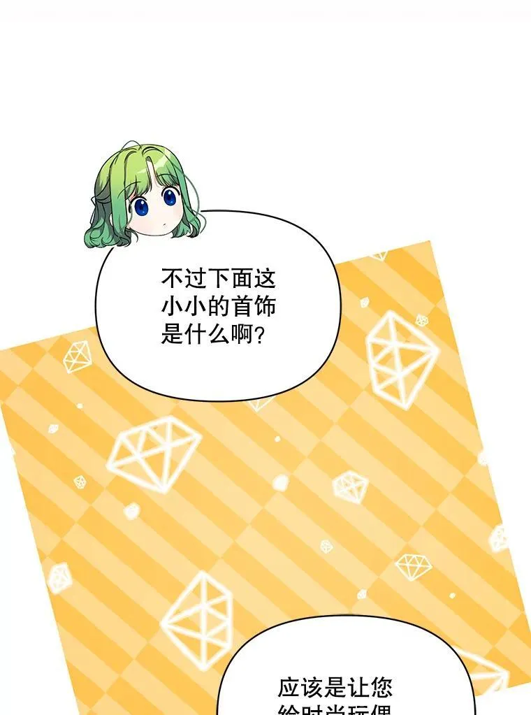 61.时尚玩偶65