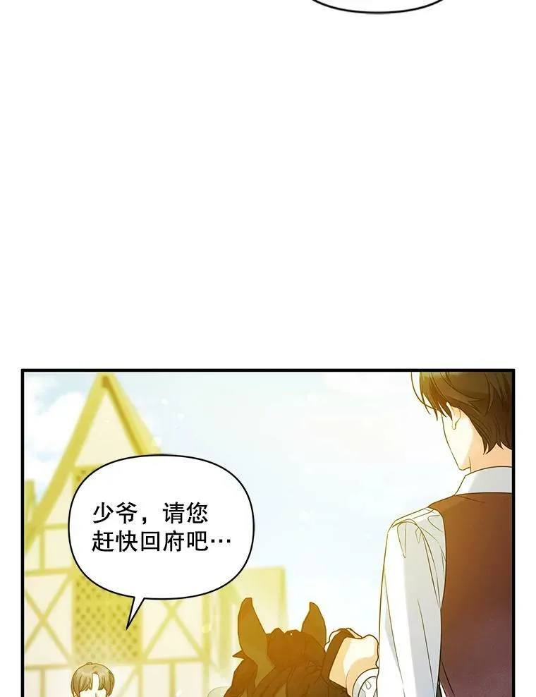 26.绑架42