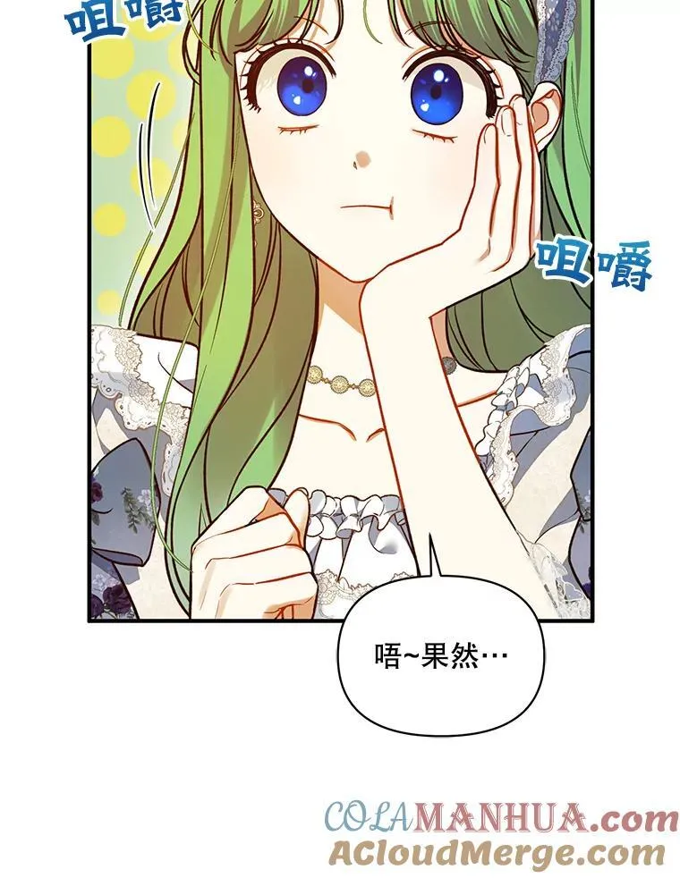 60.疑似告白32