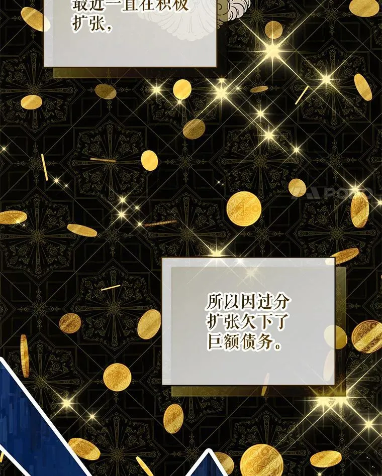 52.他们在一起了？70