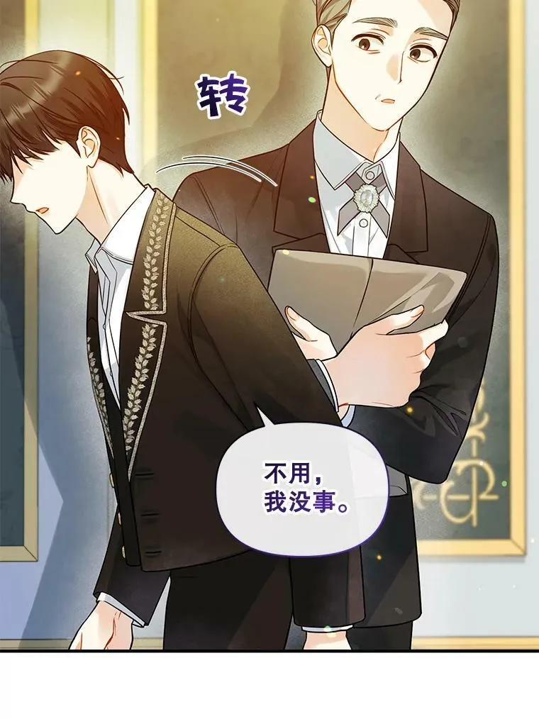 36.南部别庄102