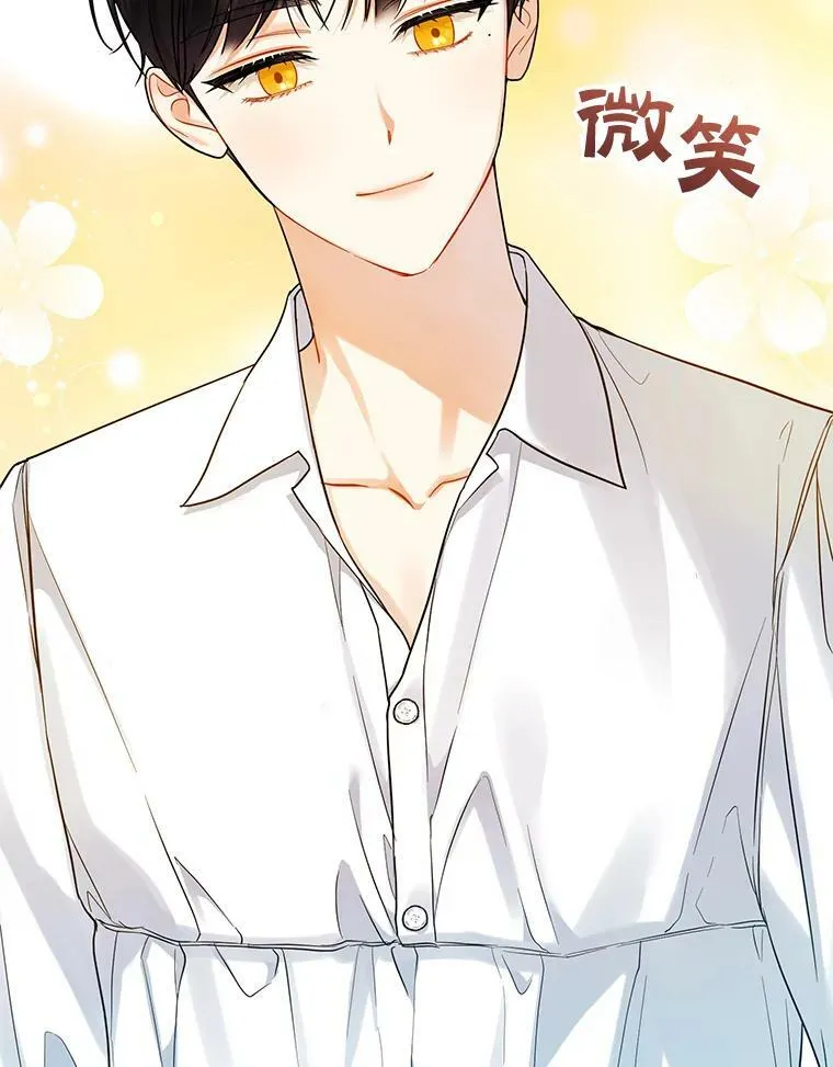 30.惊险过后81