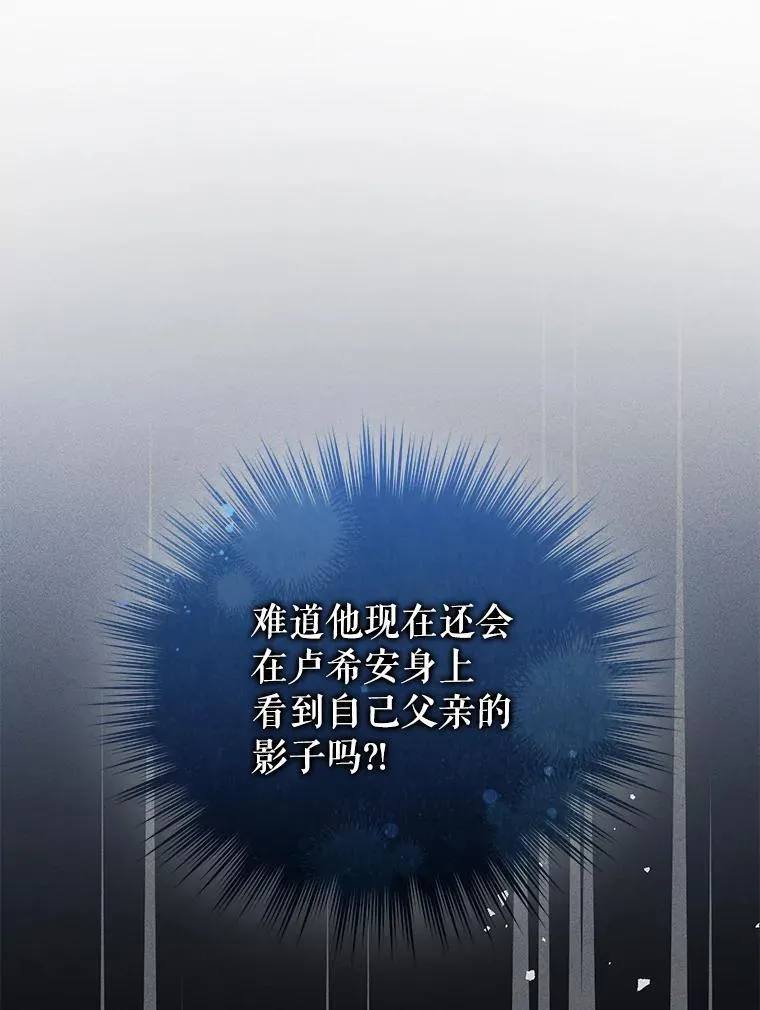 43.信件找到了46