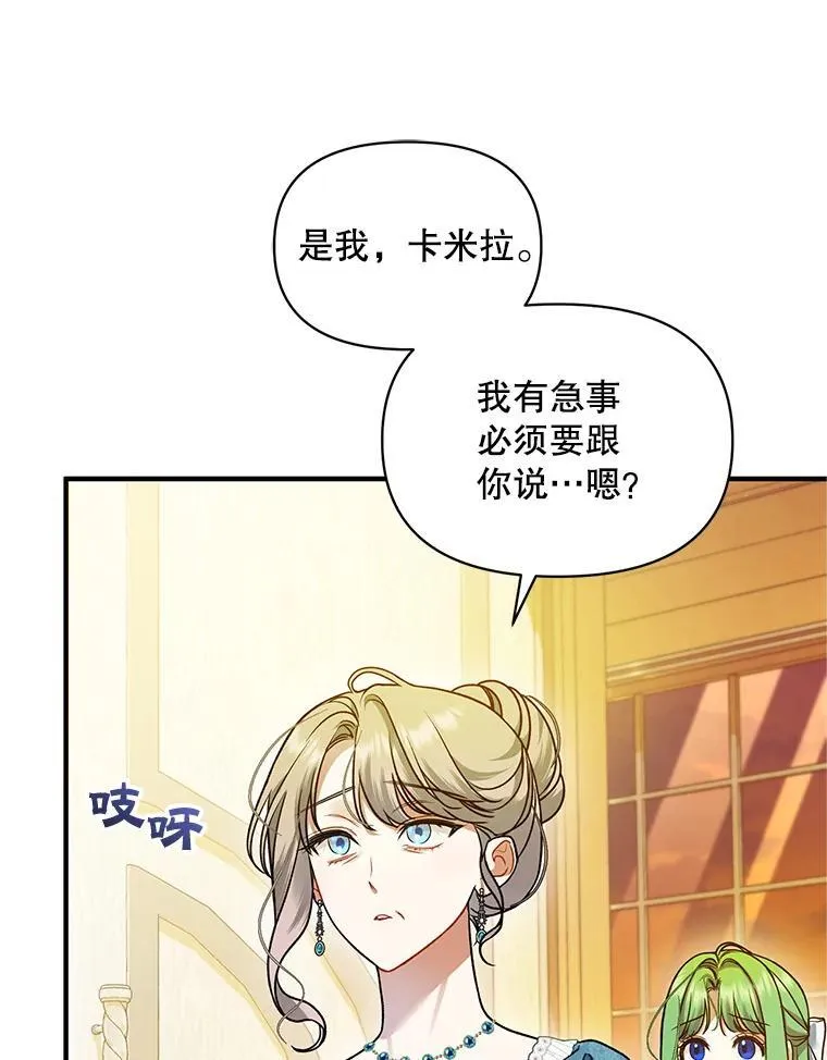 57.真相18