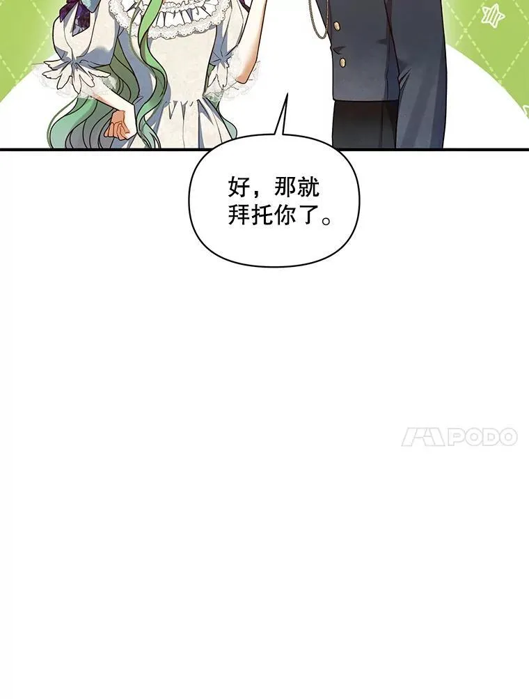 59.邀请函分类13