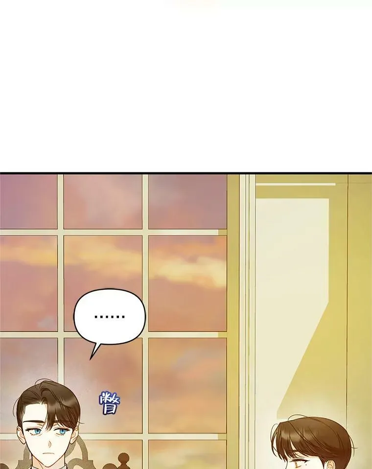 17.奖励休假5