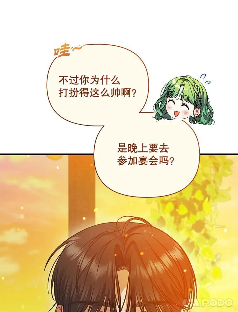 76.监视结果109