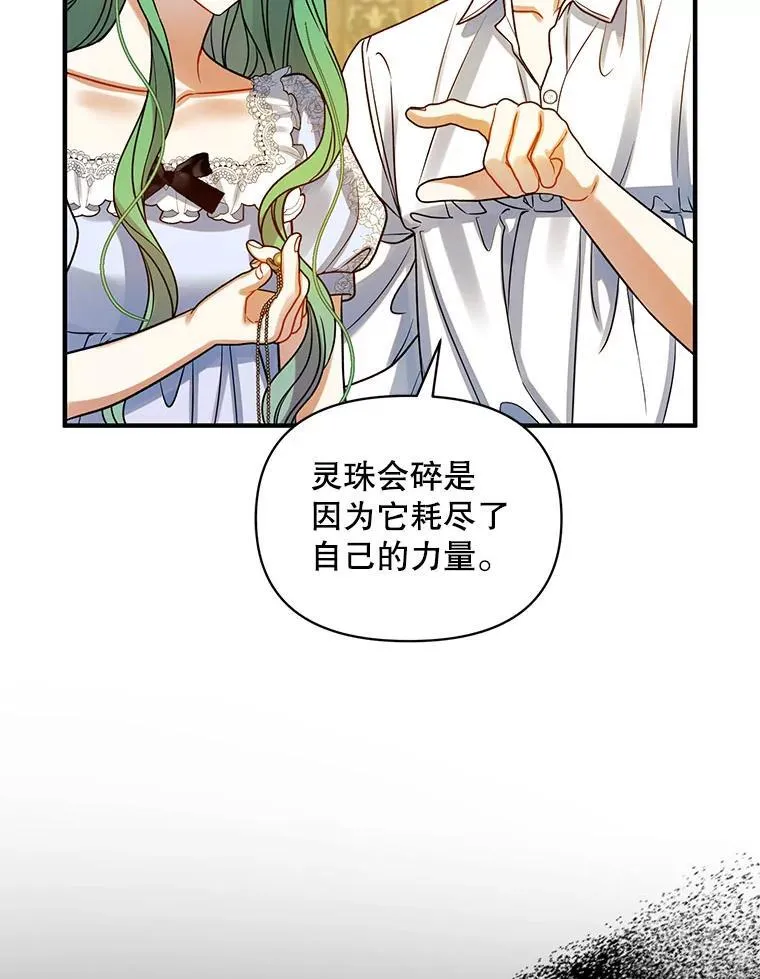 71.浑浊的气息77