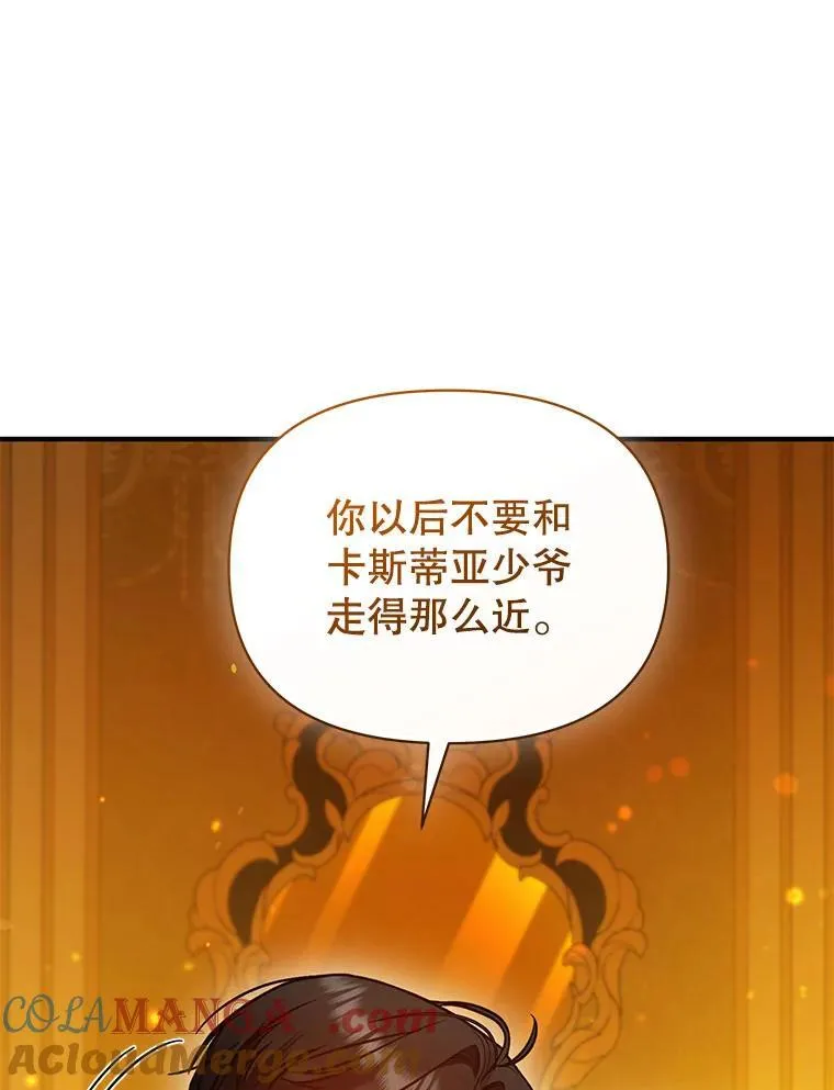 66.叫昵称88