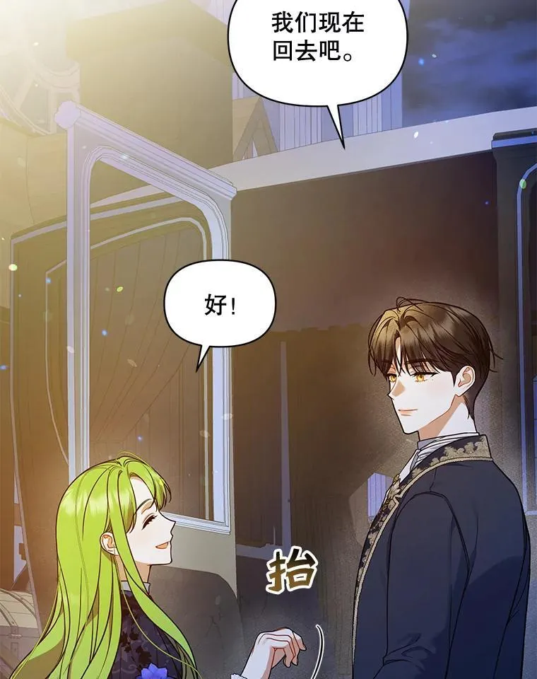 47.玛那9