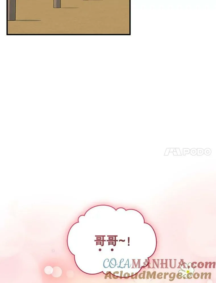 10.练武独处44