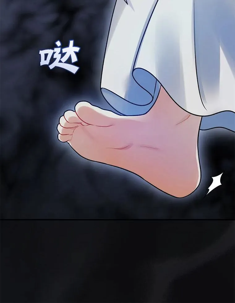 69.昏迷109