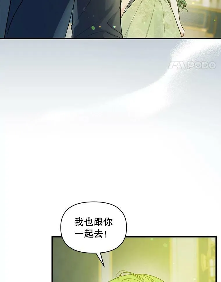 38.思念成疾87