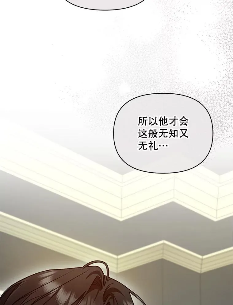 65.诺尔表达心意27