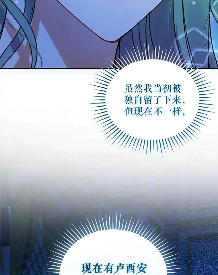 70.愿望30