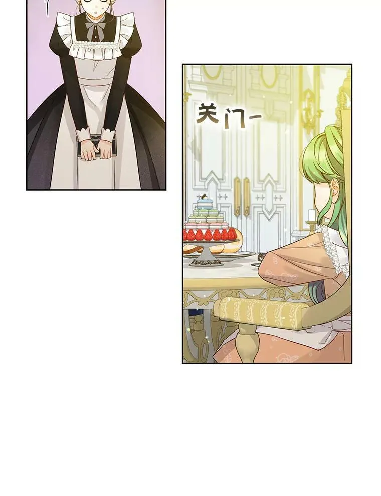 2.原作纠葛54