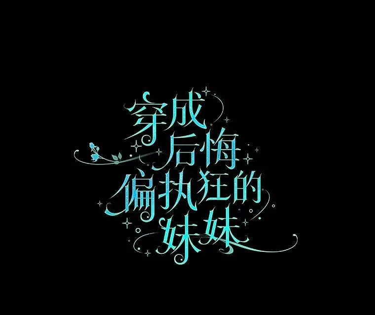 11.兽人6