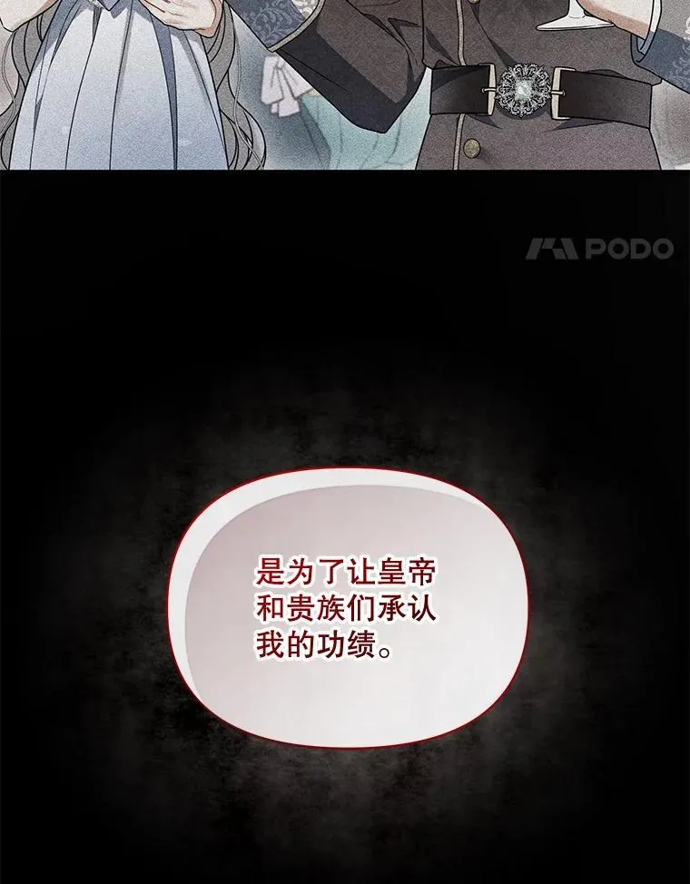 56.传位117