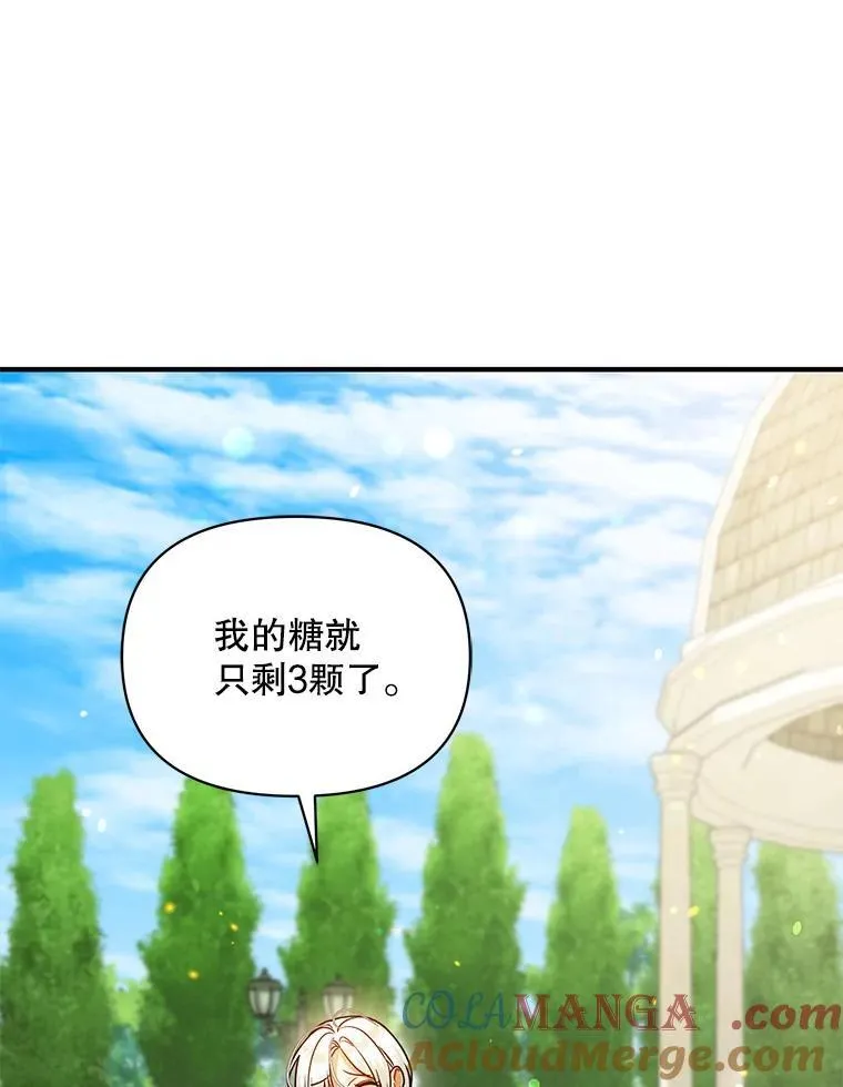 78.成为恋人12