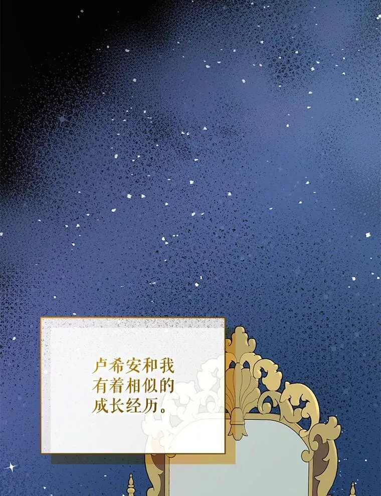 58.怎样的存在？101