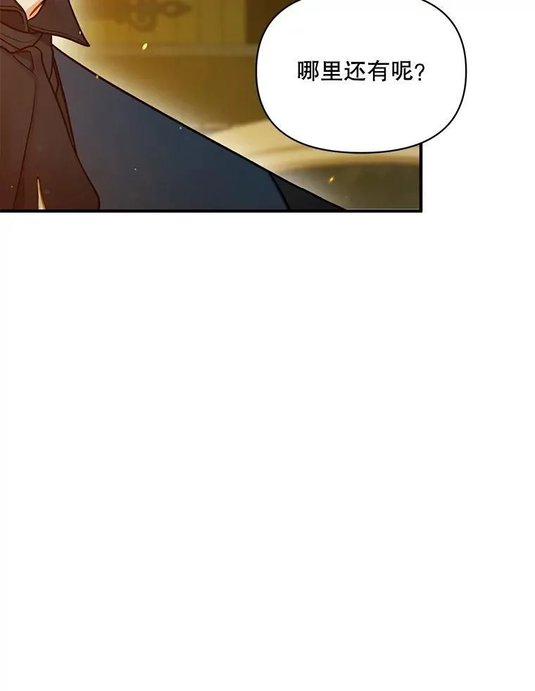 60.疑似告白49