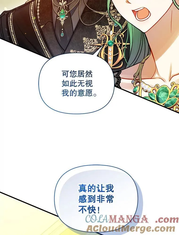 74.你没有错36