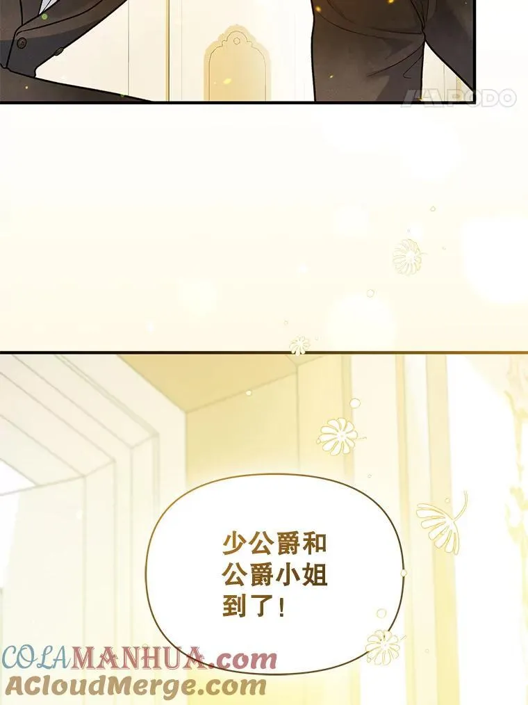 45.偶遇诺尔124