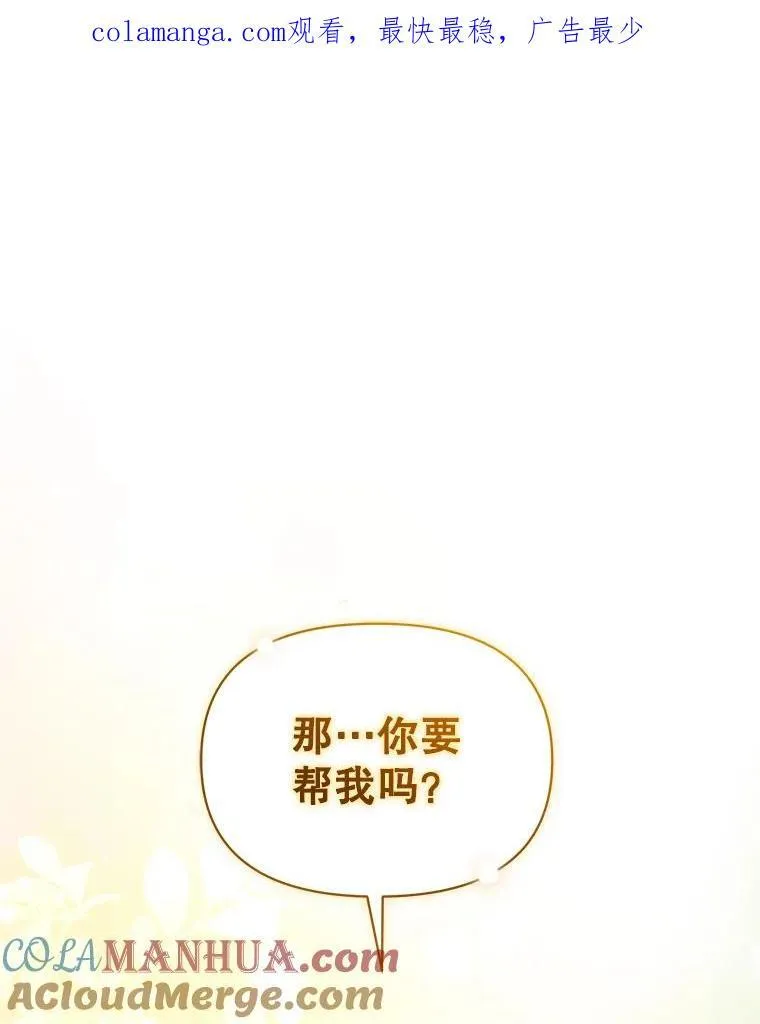 58.怎样的存在？148