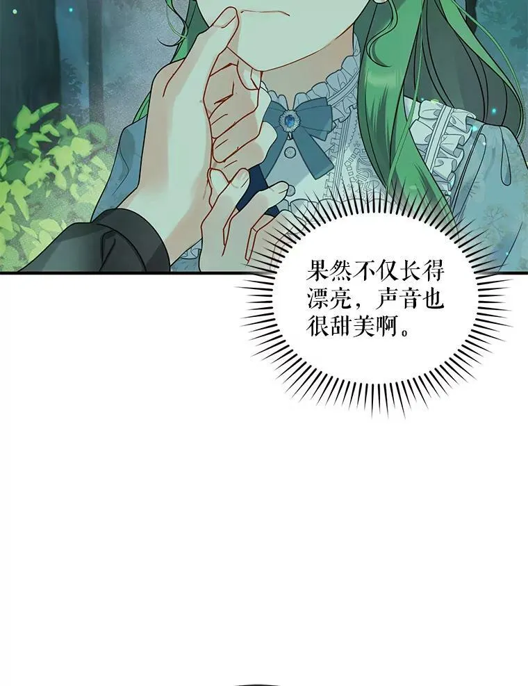 27.反派埃利奥22