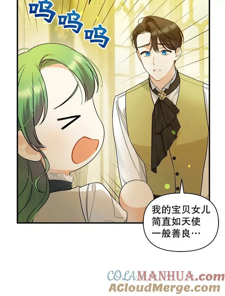33.终于见面40