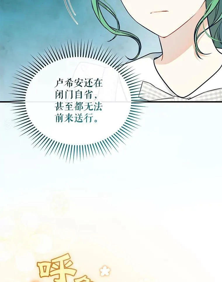 36.南部别庄7