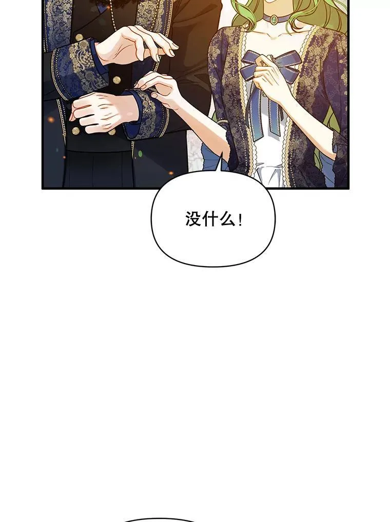 48.元媛舞会98