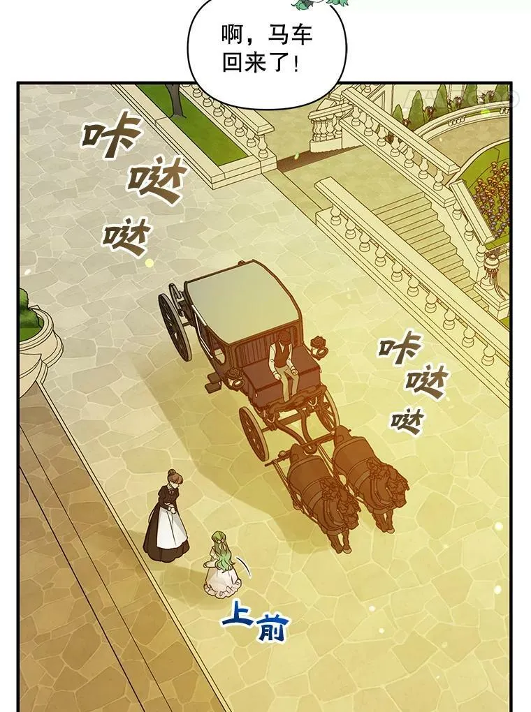 22.诺尔登场14