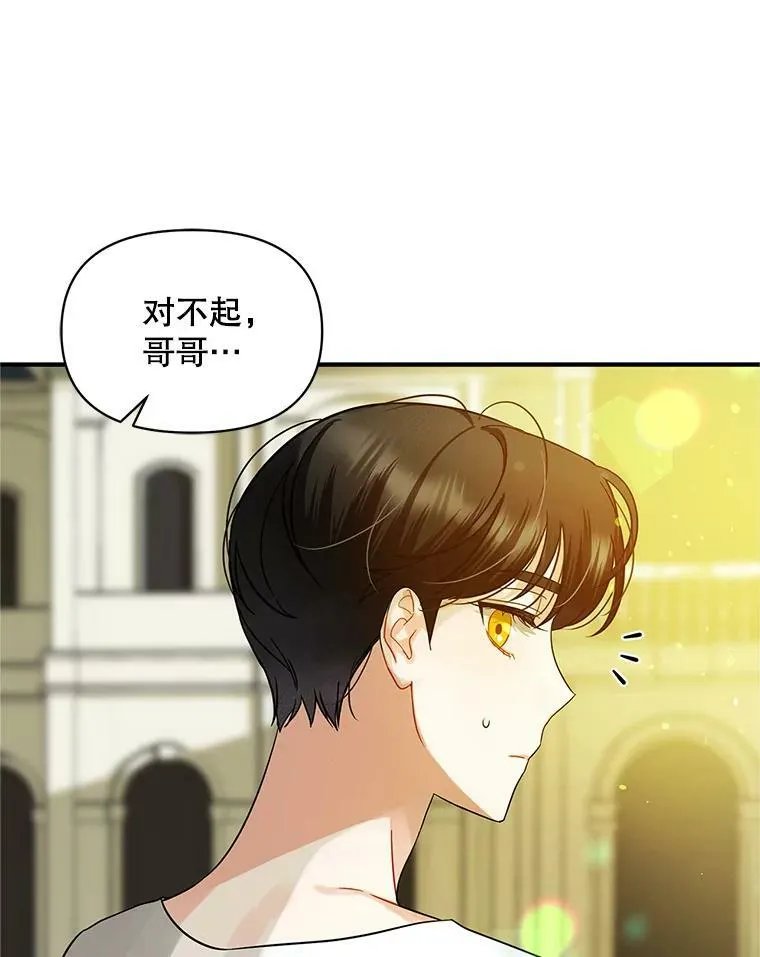 5.攻略73