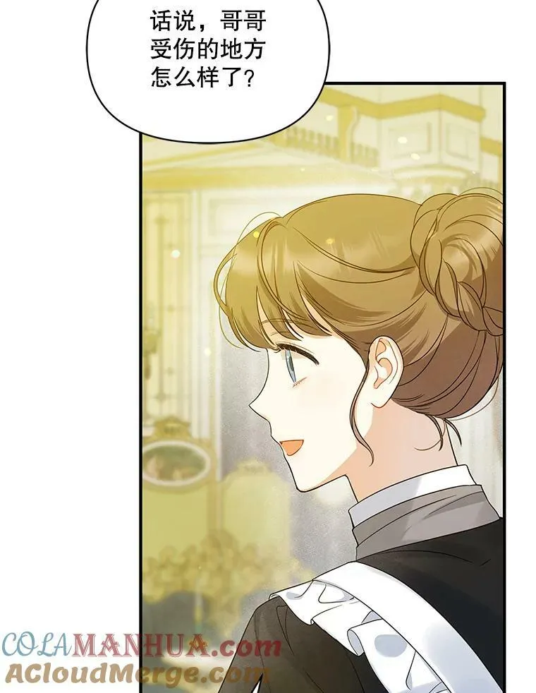 16.危机解除36